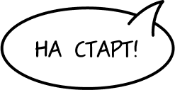 Фраза